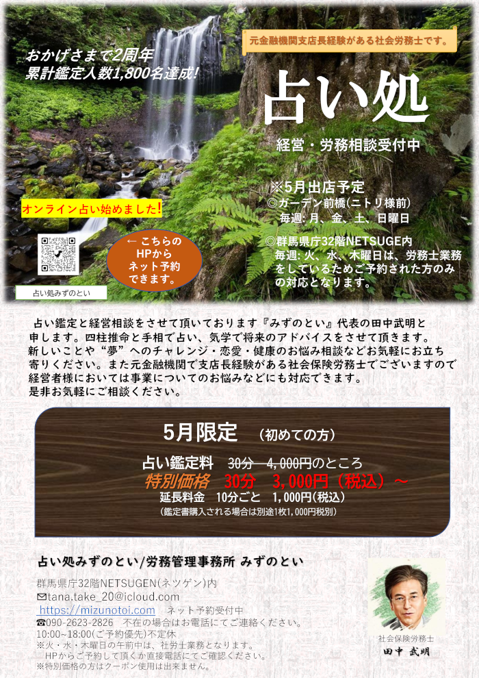 2025.4月感謝フェア