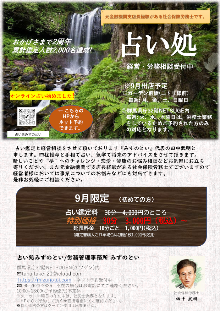 2025.6月感謝フェア