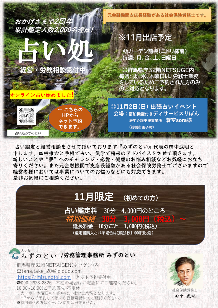 2025.6月感謝フェア