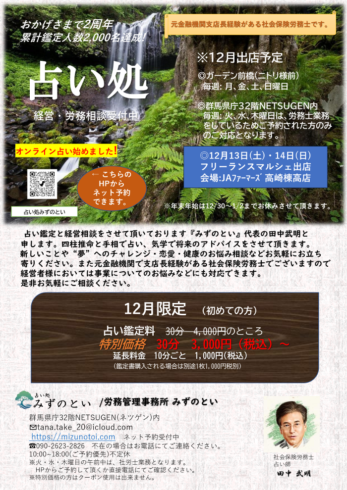 2025.6月感謝フェア